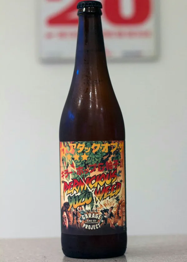 Yuzu Pernicious Weed